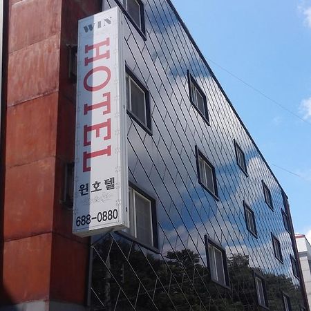 Geoje Win Hotel エクステリア 写真