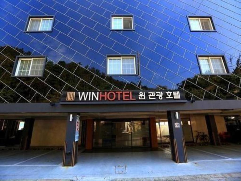 Geoje Win Hotel エクステリア 写真